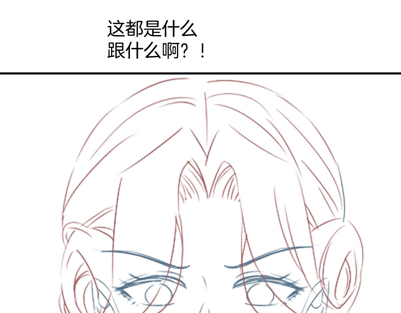 第56话 孤在这里护着你139