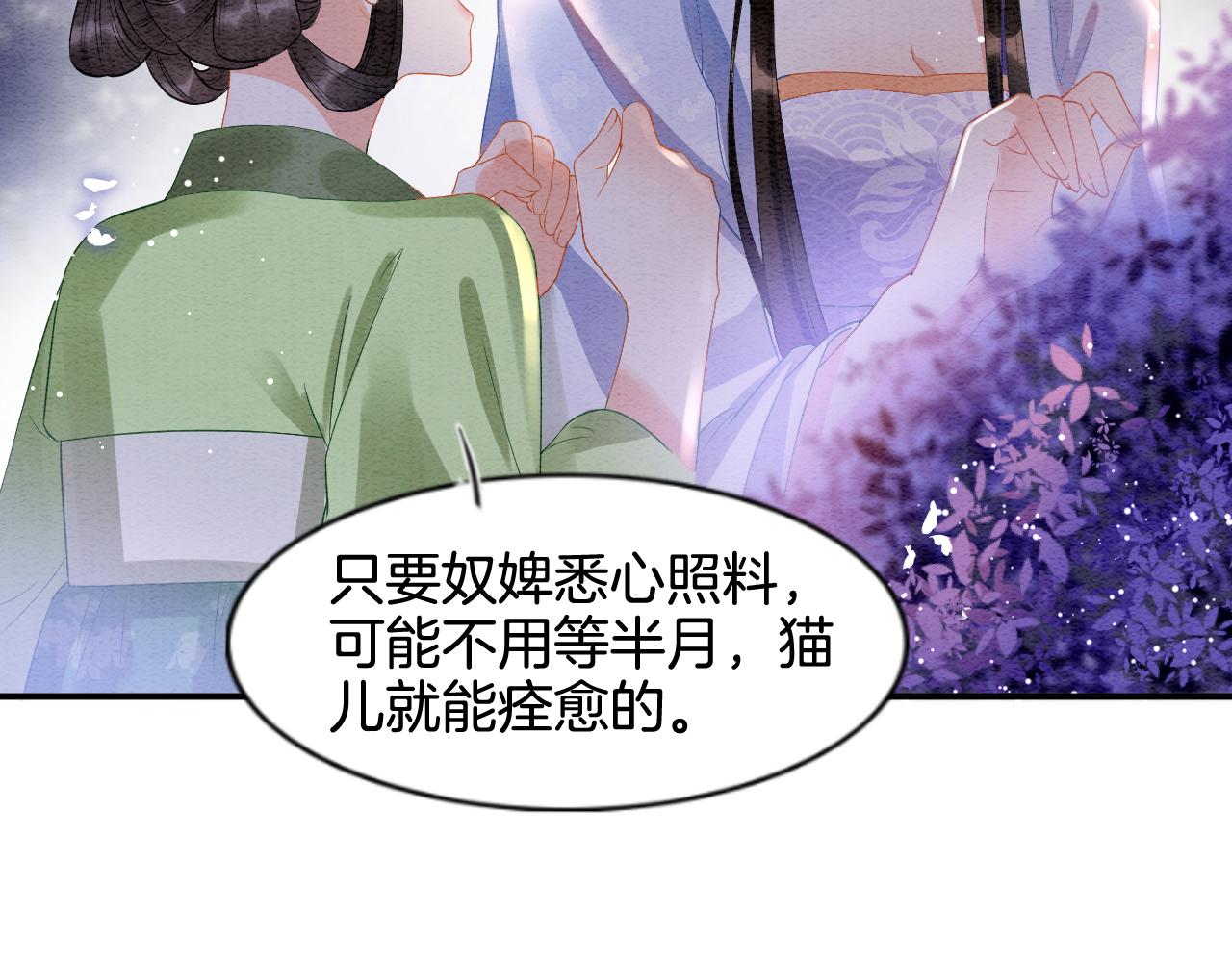 第22话 你是孤的34