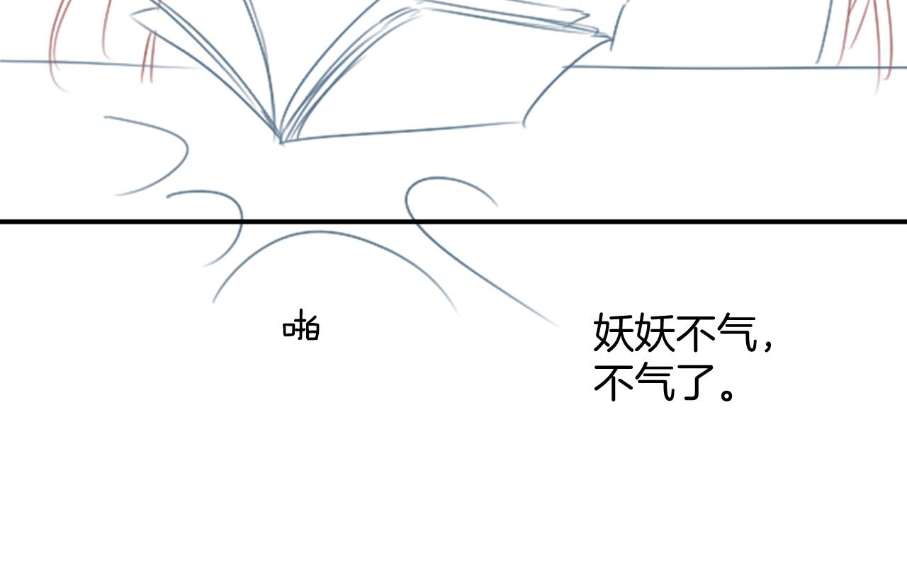 第56话 孤在这里护着你144