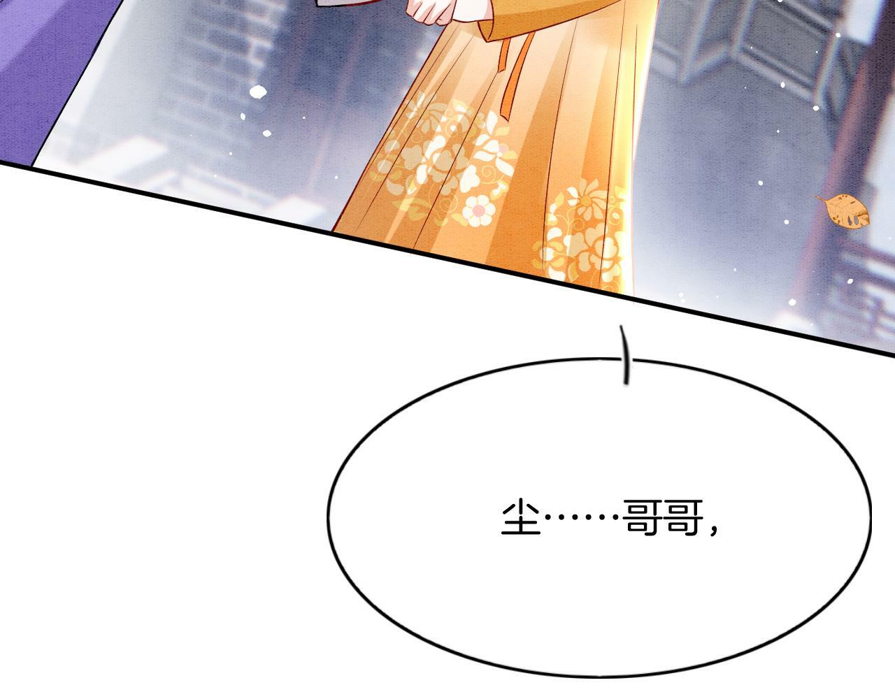 番外2 长的没我爹爹好看63
