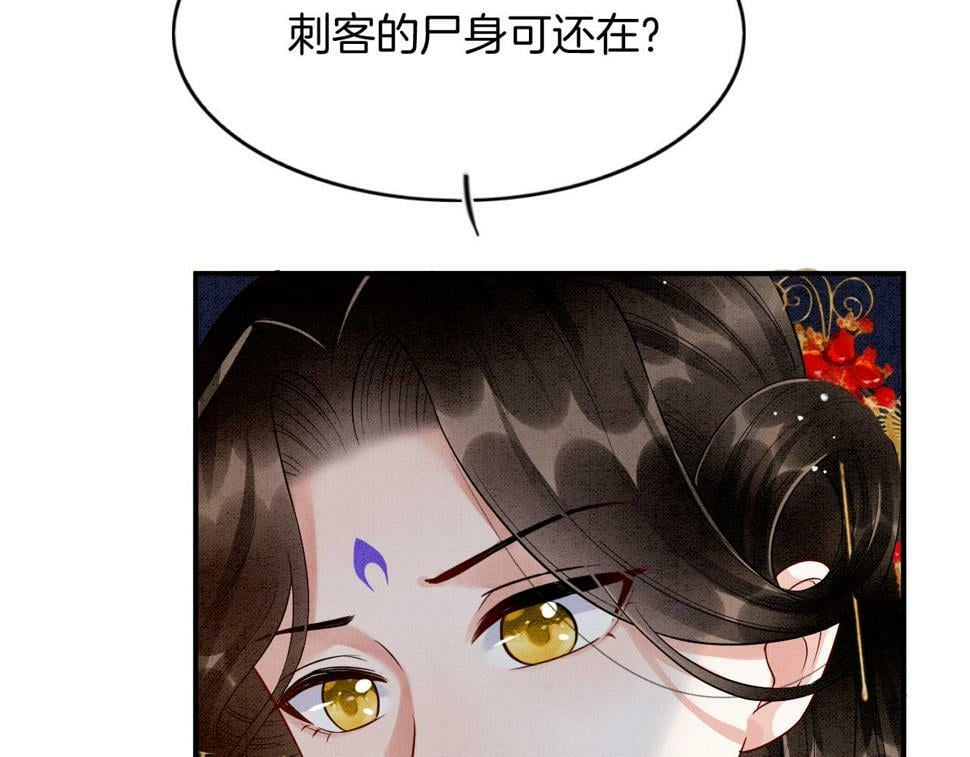第70话 兵不厌诈 轩辕赢105