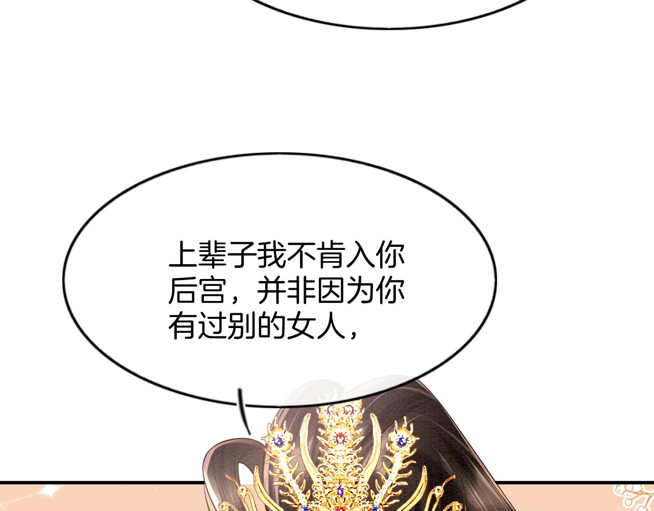第61话 你做了什么145