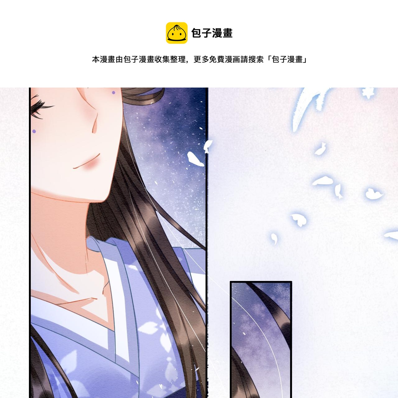 第19话 不近女色104