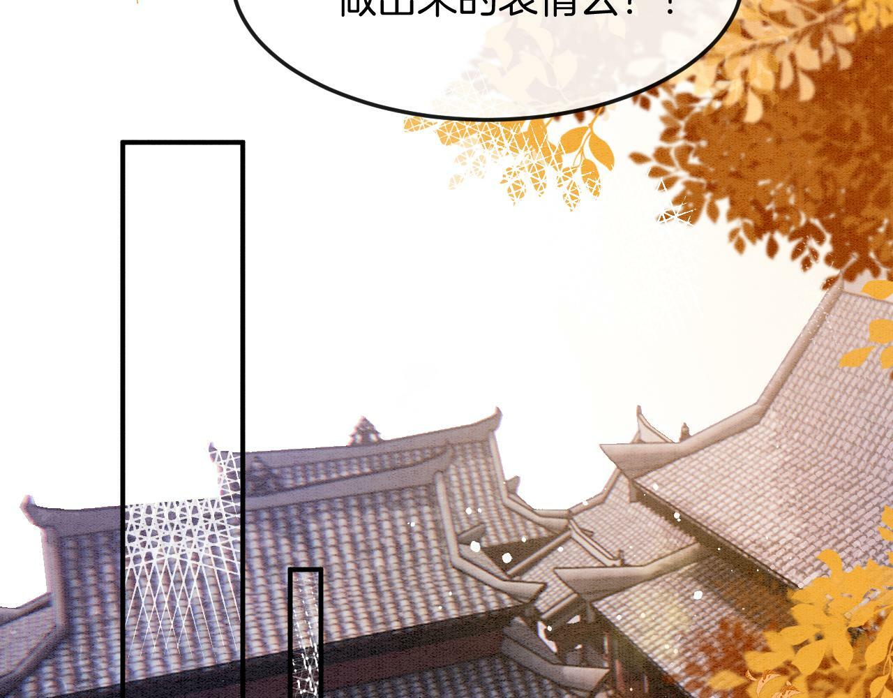 番外4 怎么不亲嘴巴？31