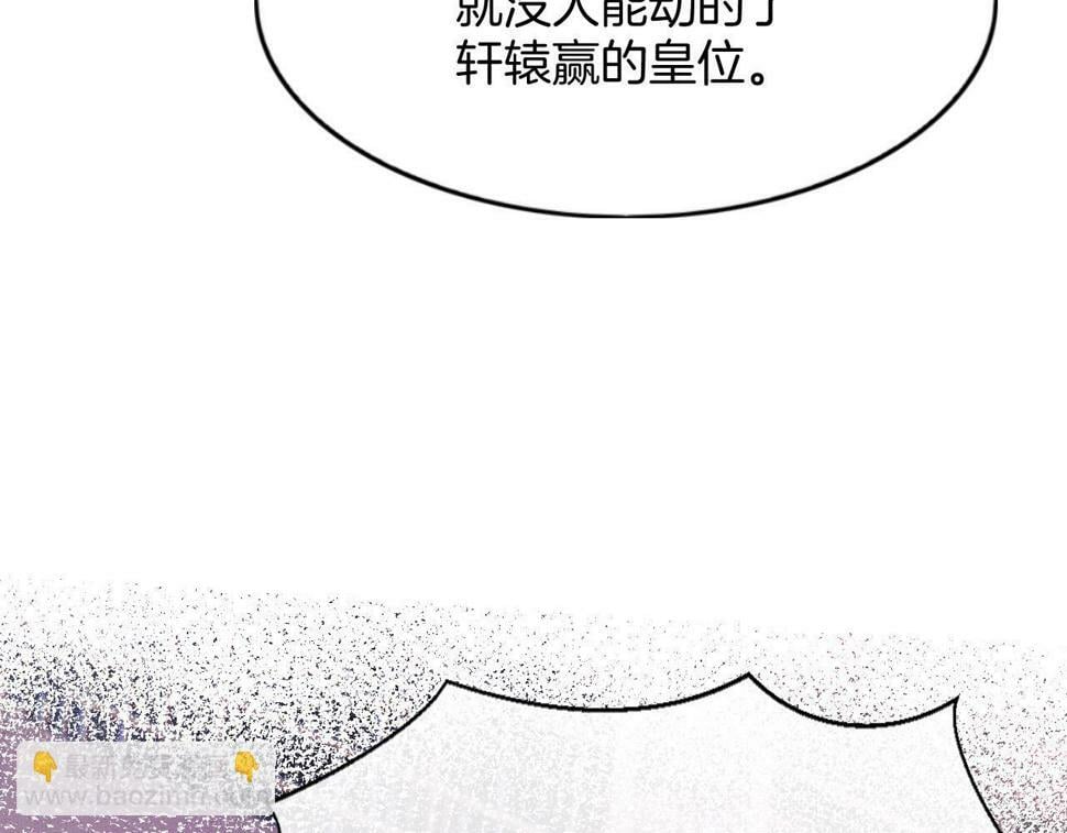 第71话 本宫断断不能容忍40