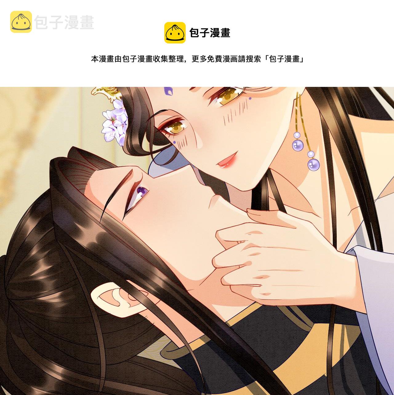 第26话 龙气我来了19