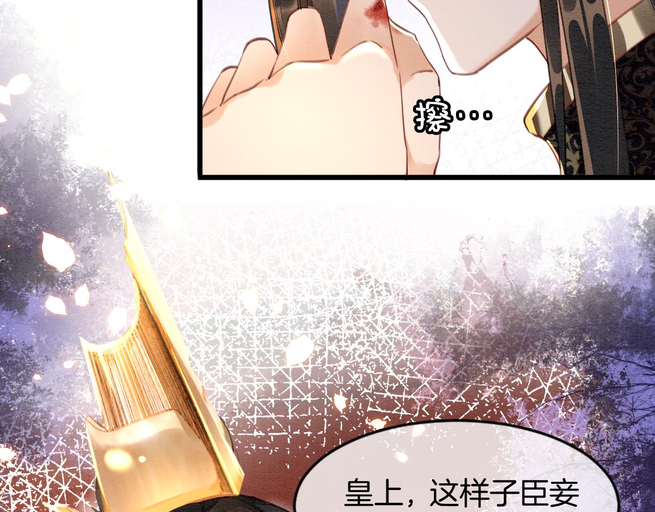 第6话 老祖宗的关爱87