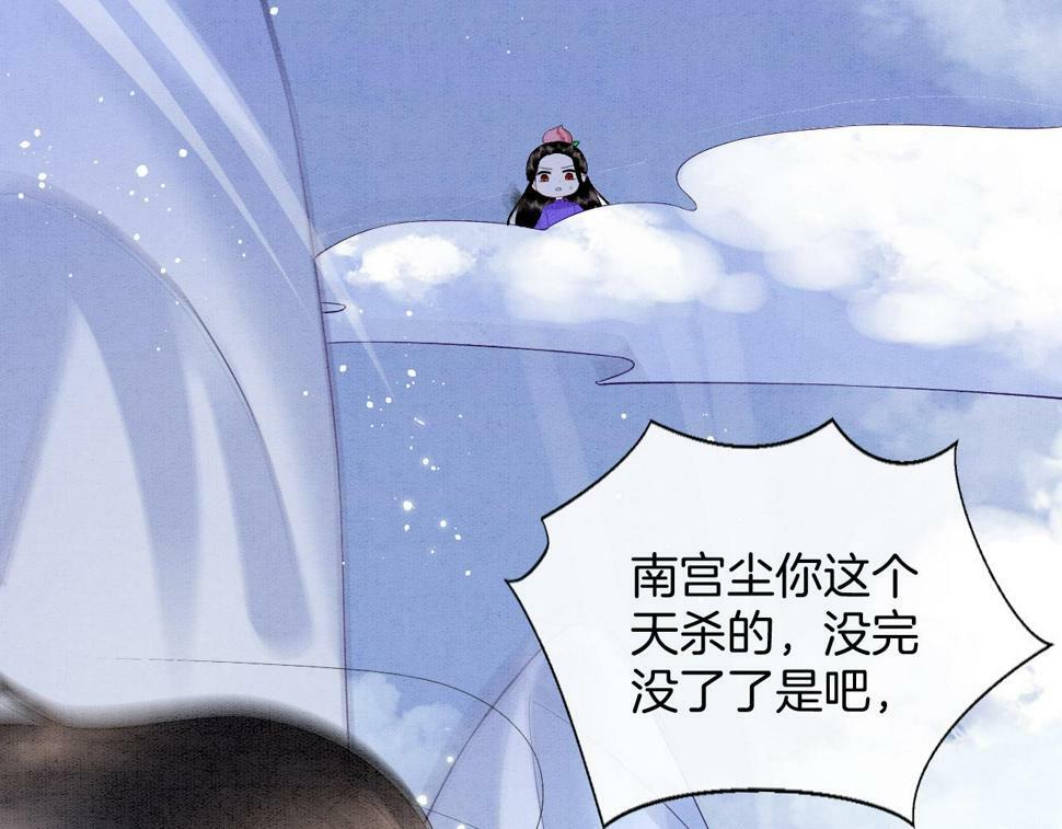 第72话 我这是又做梦了吗18