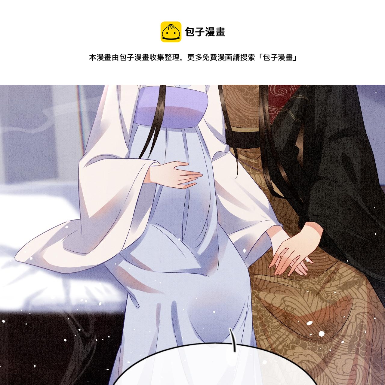 第52话 妖妖 大朝胜了49