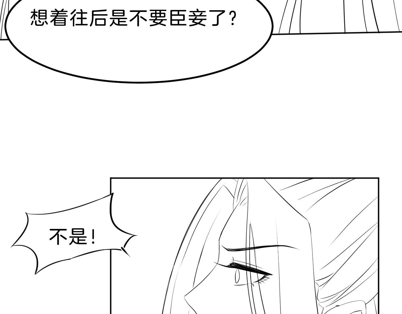 第31话 你不信我99