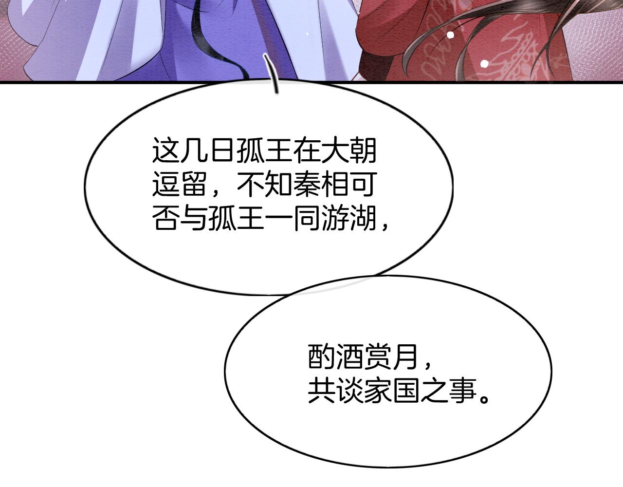 第61话 你做了什么107