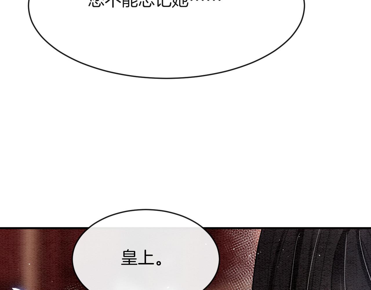 第46话 谁还能信你81