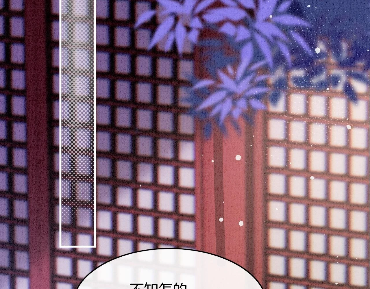 第65话 南宫尘你伤的他？4