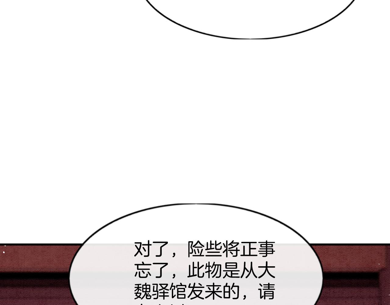 第55话 大哥交给孤抱吧80