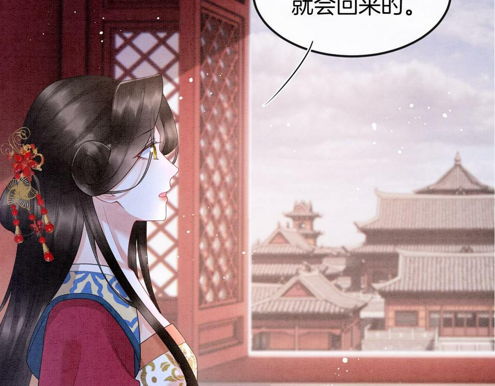 第70话 兵不厌诈 轩辕赢52