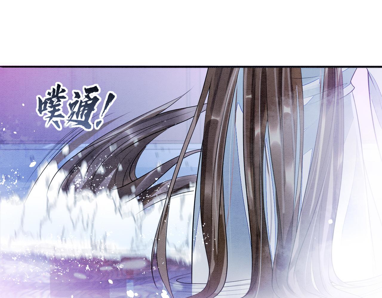 第3话 深夜乔装擅闯浴池22