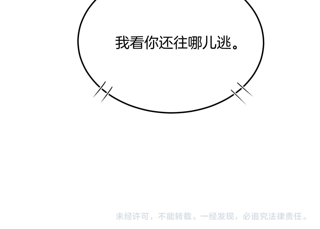 番外2 长的没我爹爹好看99