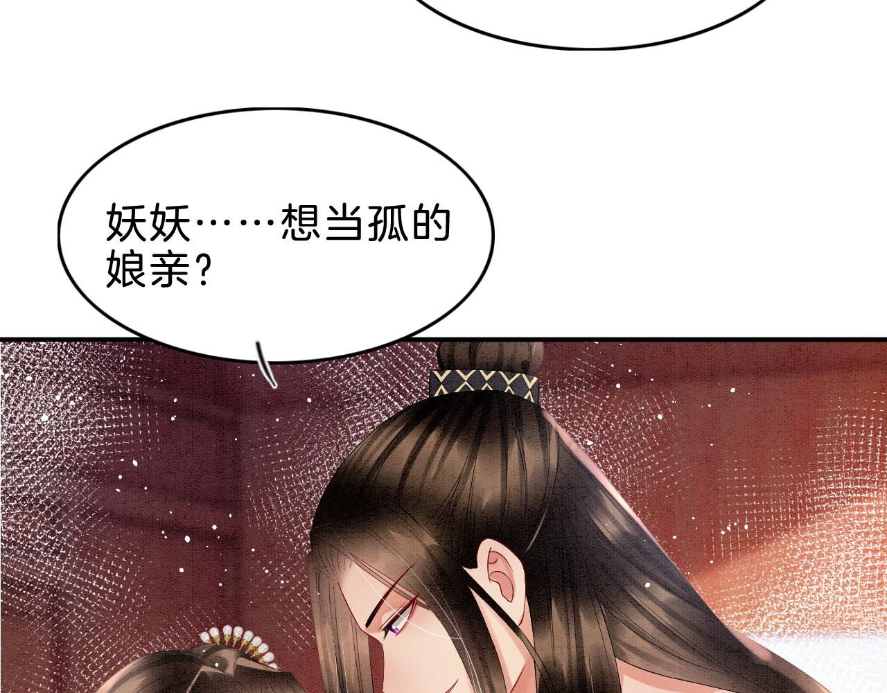 第37话73