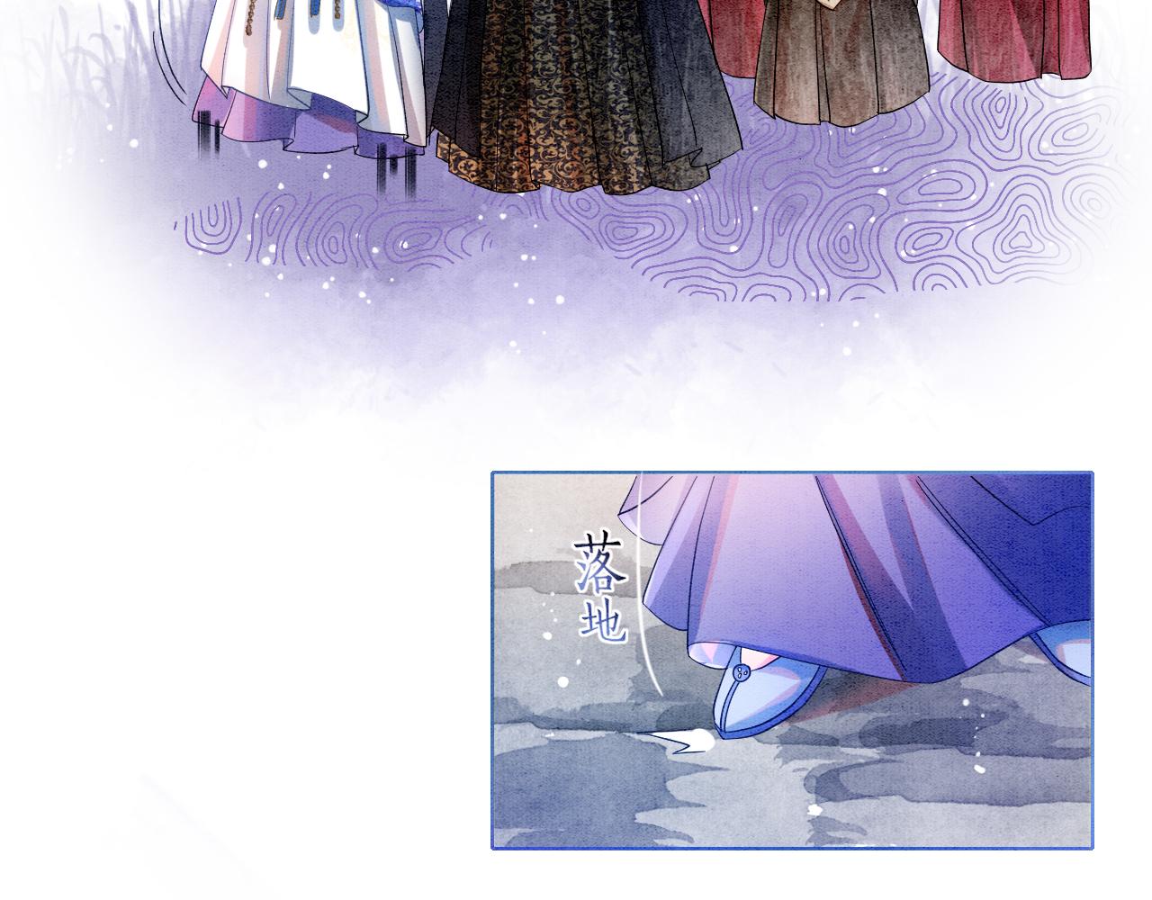 第4话 祖宗的社死现场42