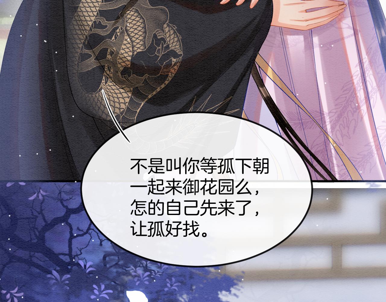 第55话 大哥交给孤抱吧14