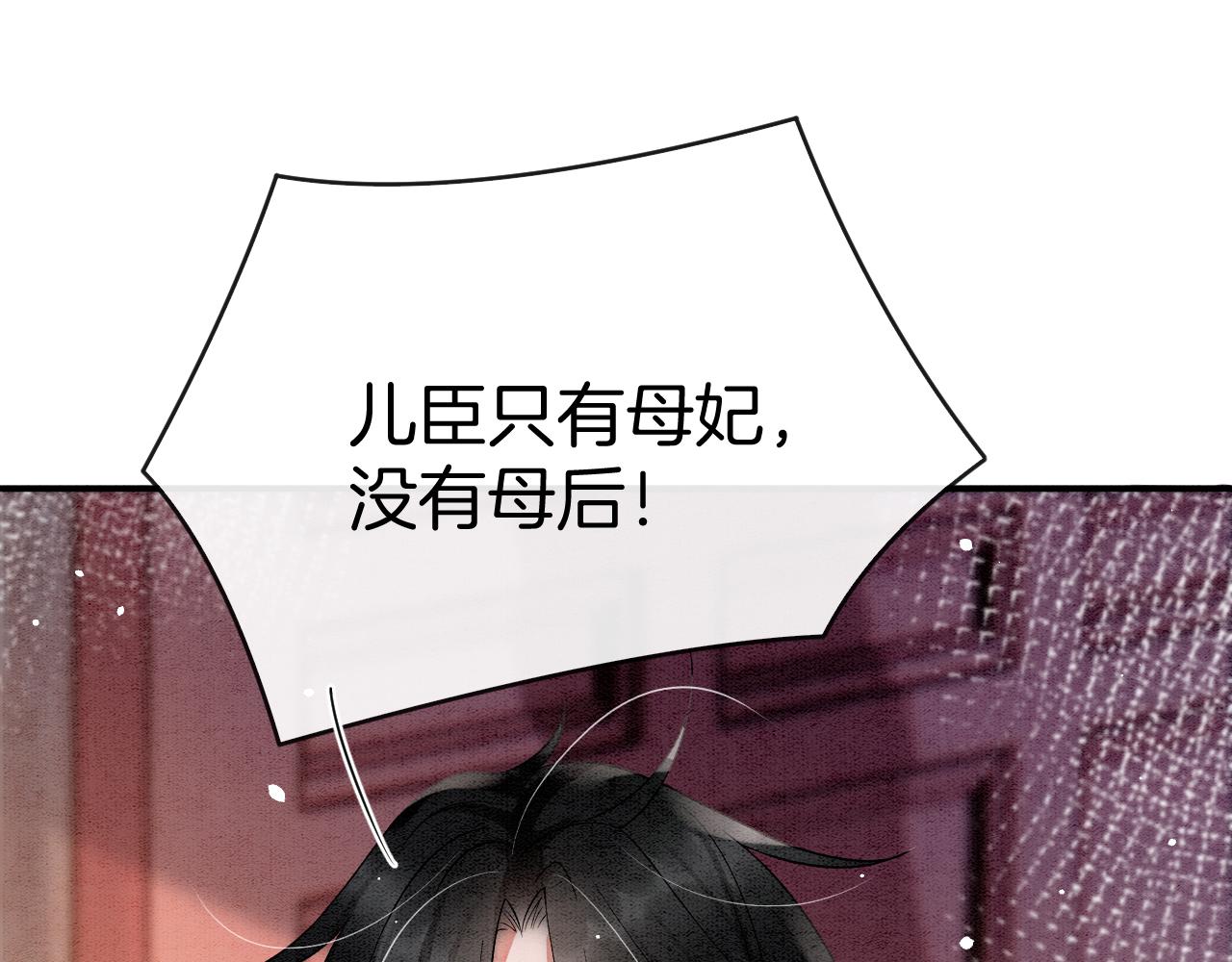 第46话 谁还能信你69