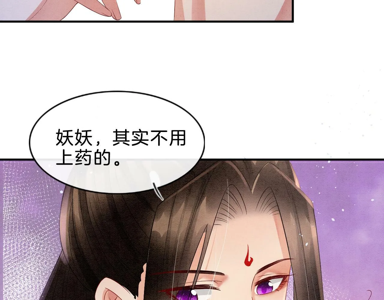 第37话 情不自禁58