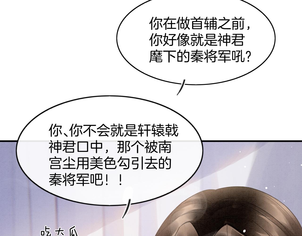 第52话 妖妖 大朝胜了26