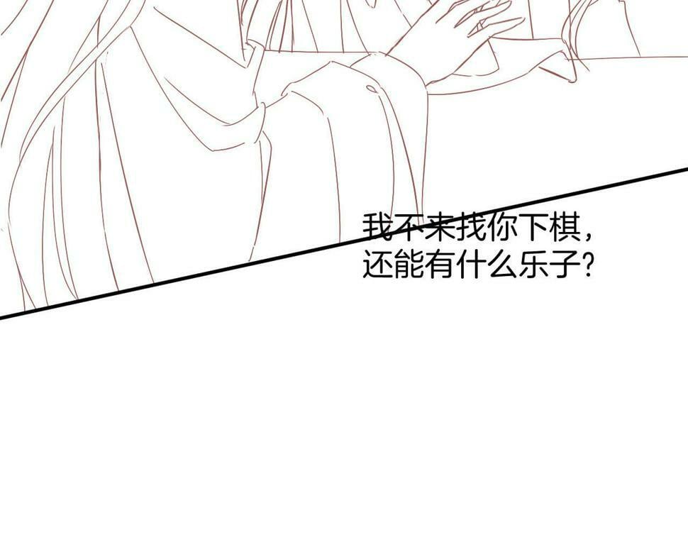 第72话 我这是又做梦了吗114