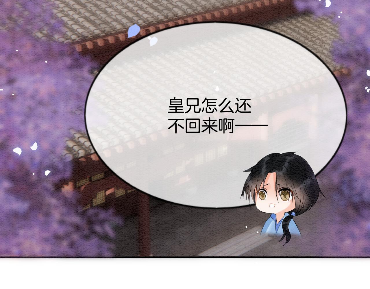第58话 孤觉得十分多余81