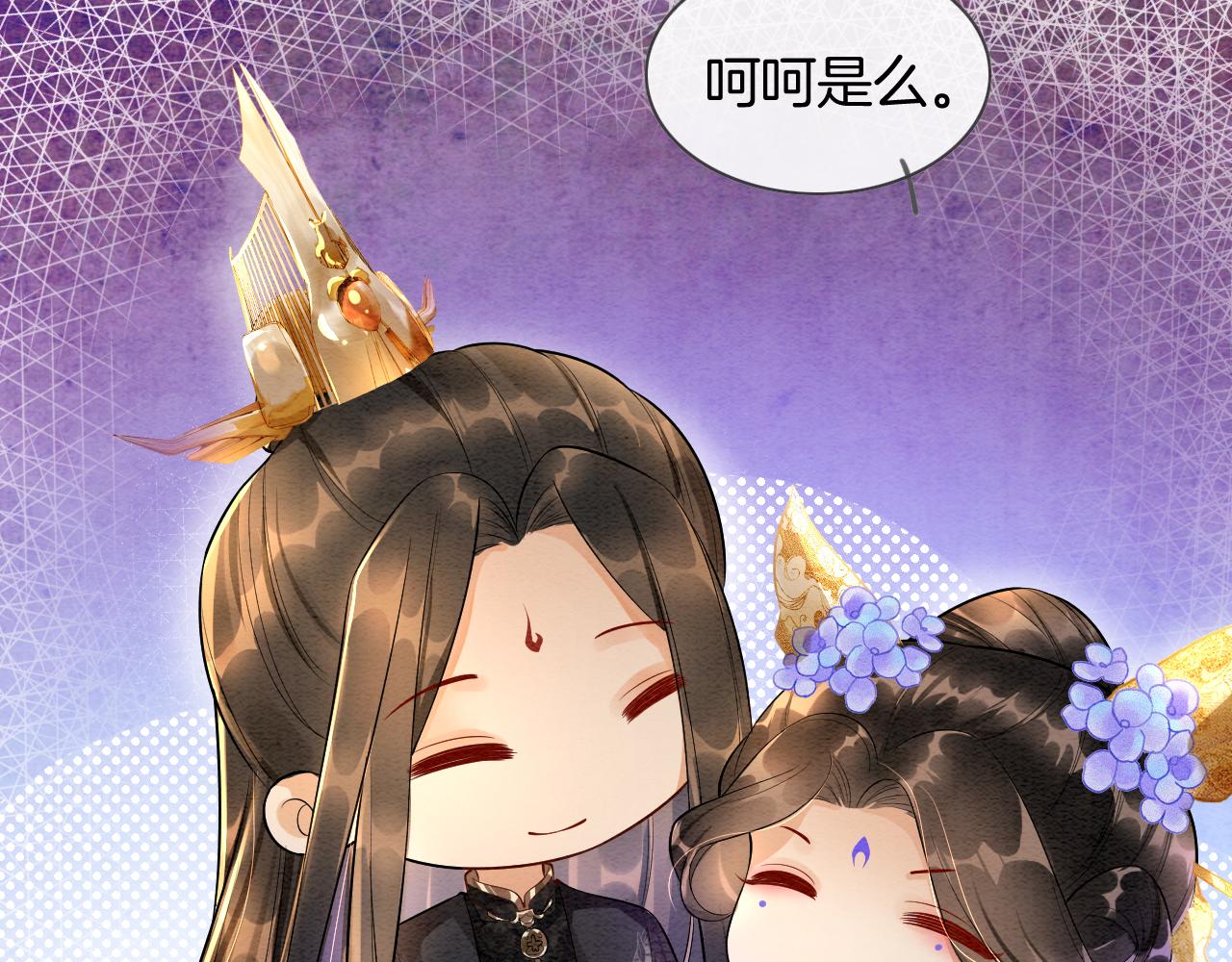 第6话 老祖宗的关爱44