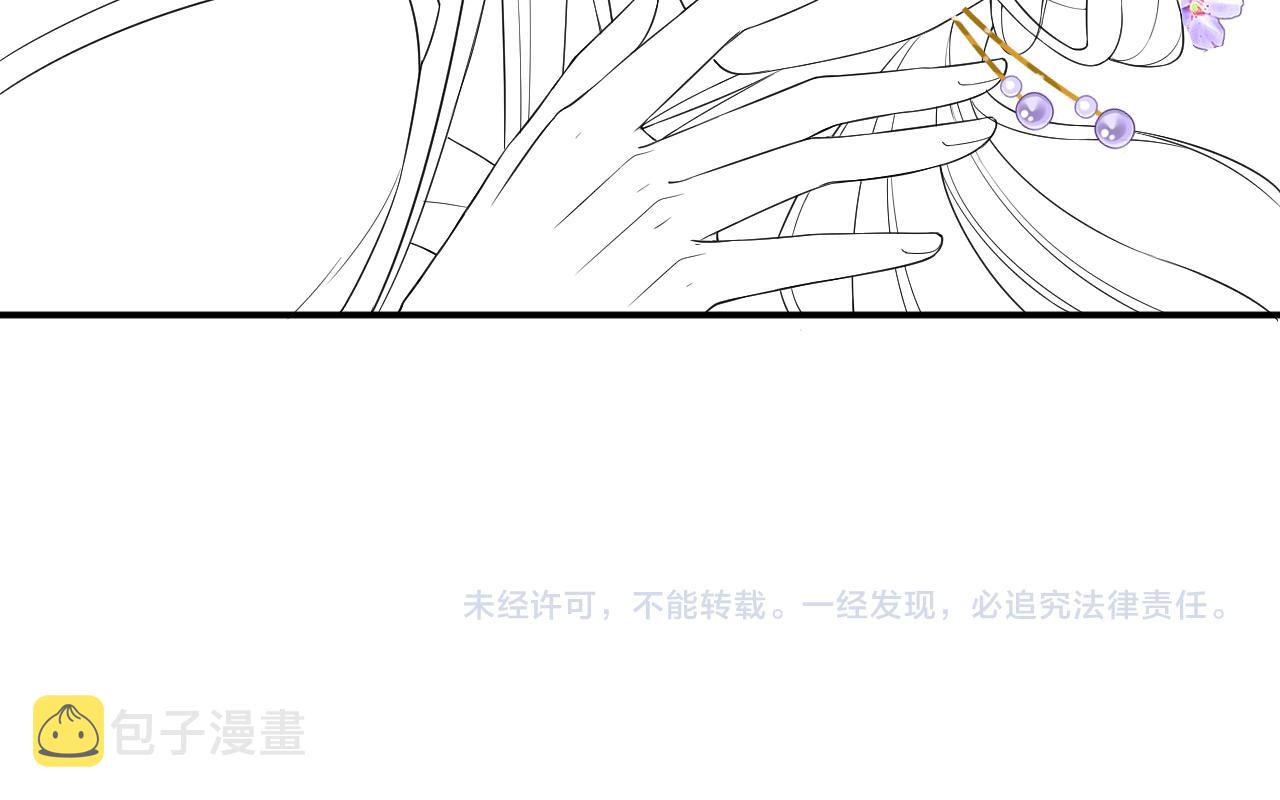 第25话 皇上 臣妾不怕100