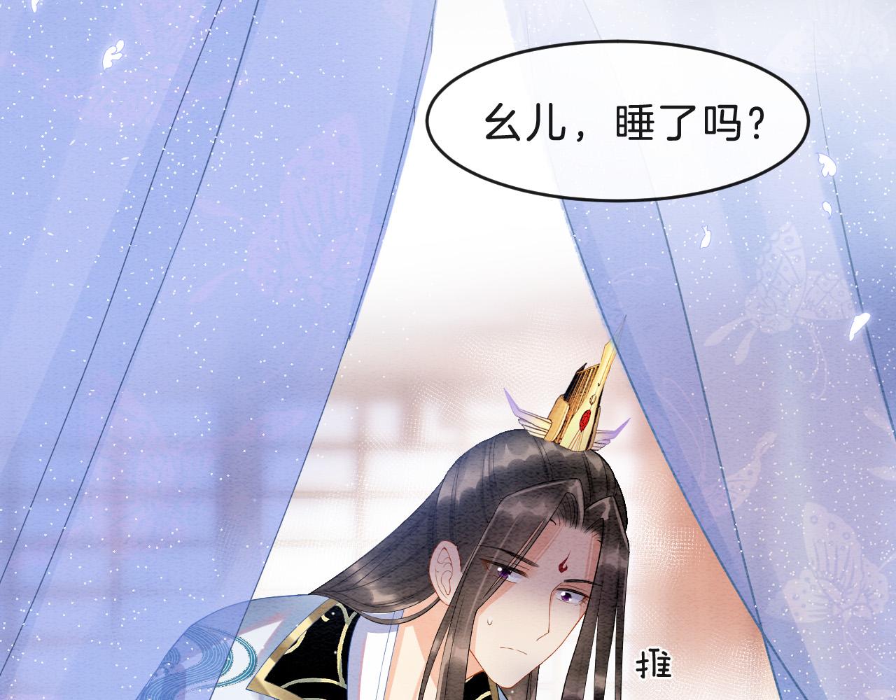 第35话 你怎么来了89