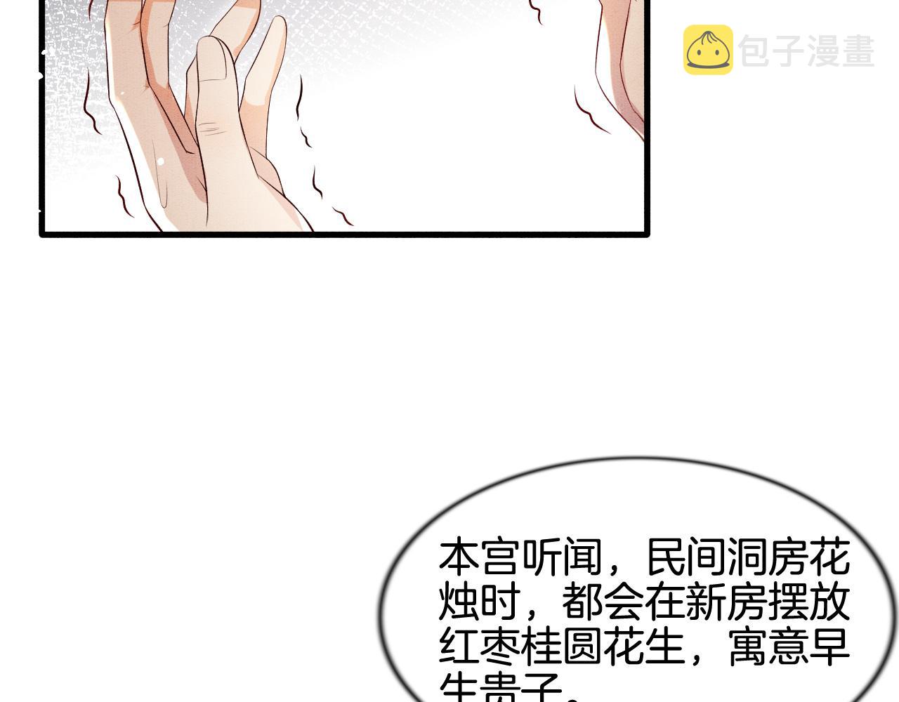 第7话 故人相见37