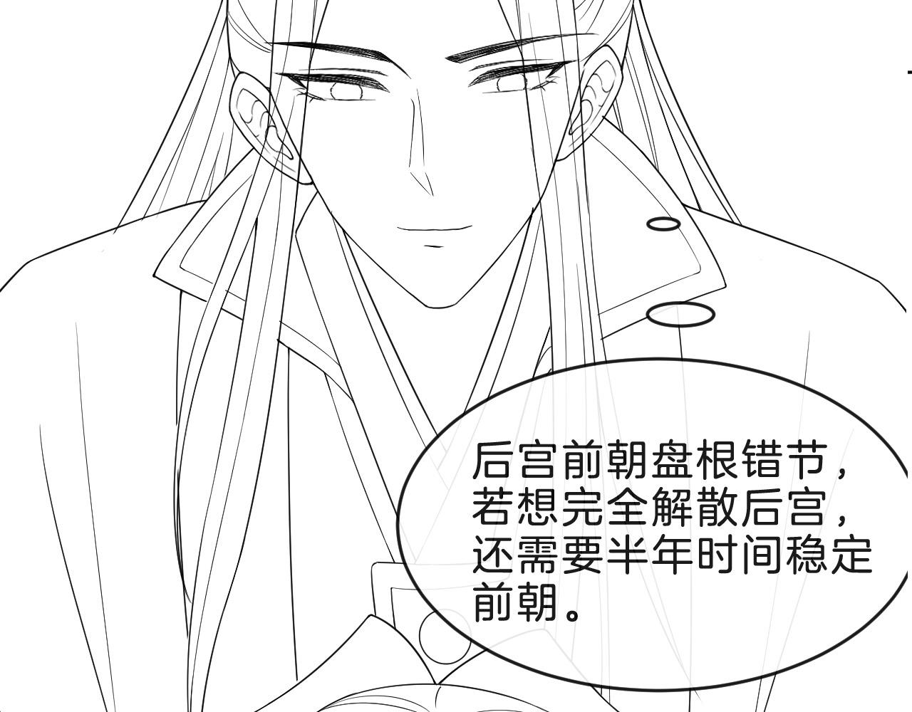 第32话 你是孤一个人的86
