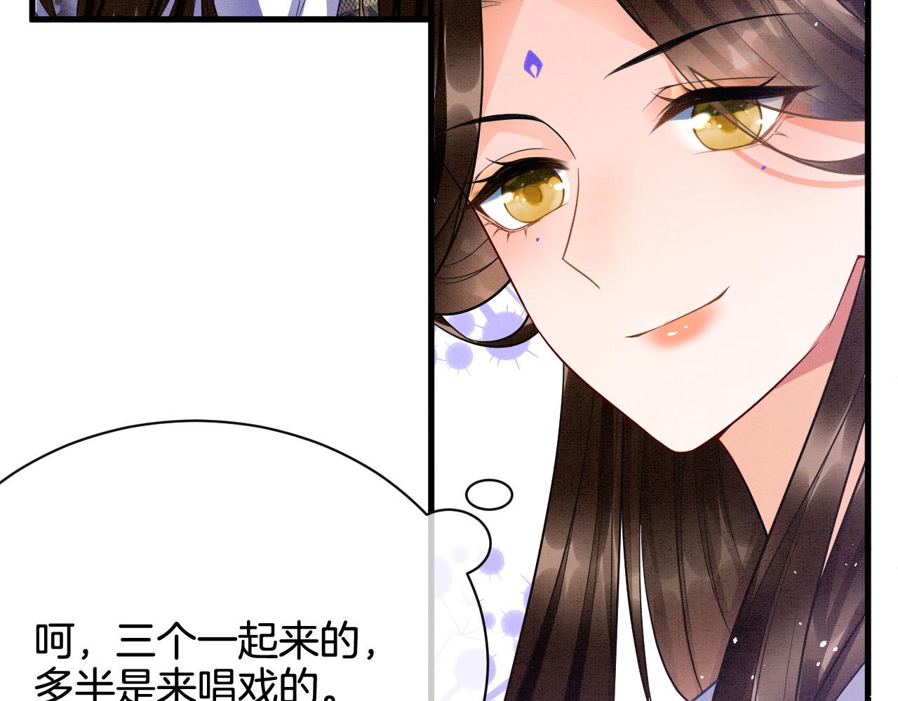 第19话 不近女色66