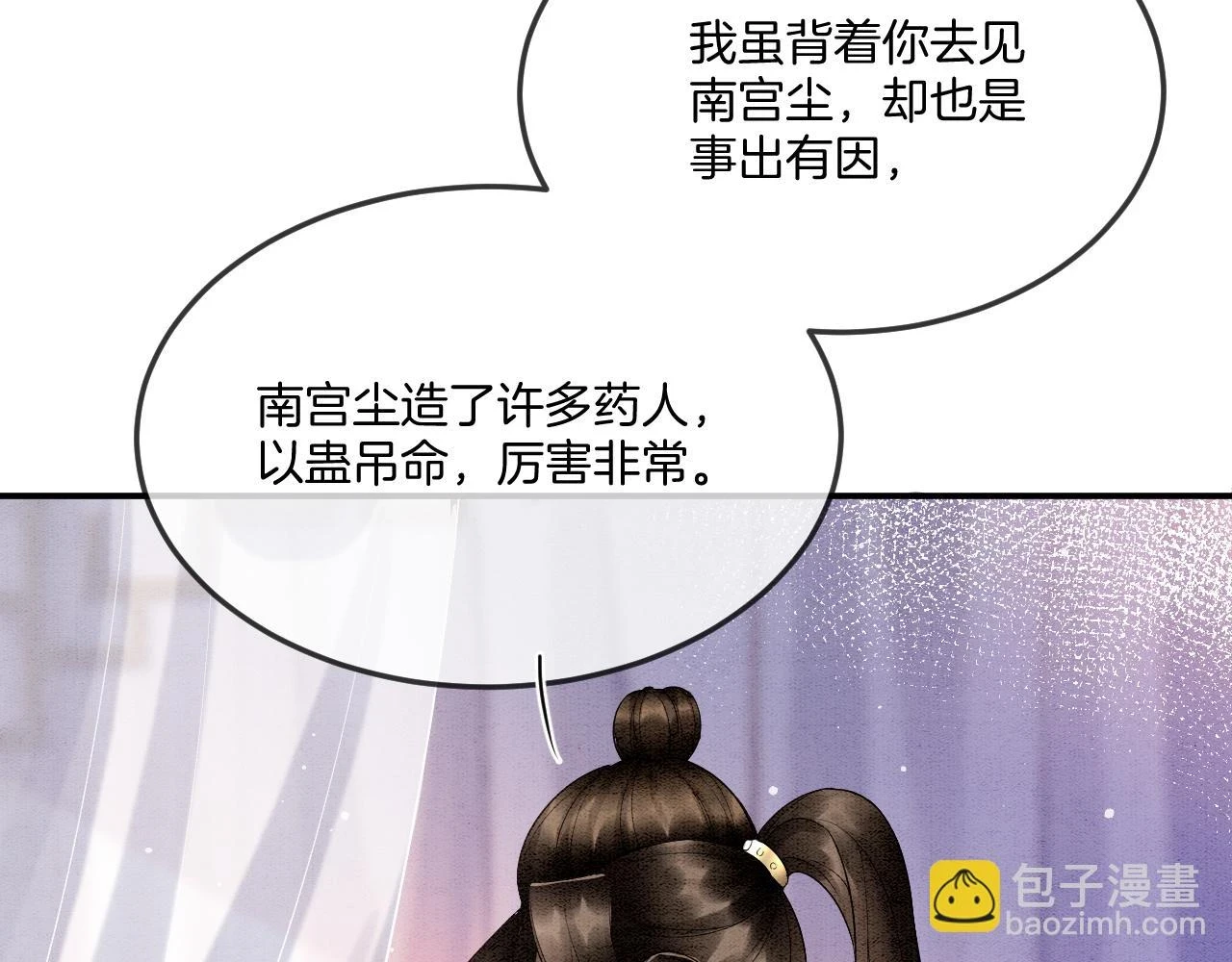 第66话 把药喝了57