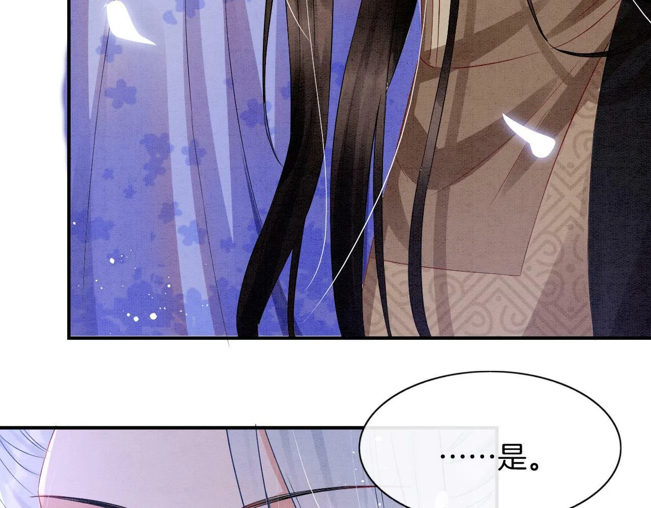 第39话 时机到了便走了59