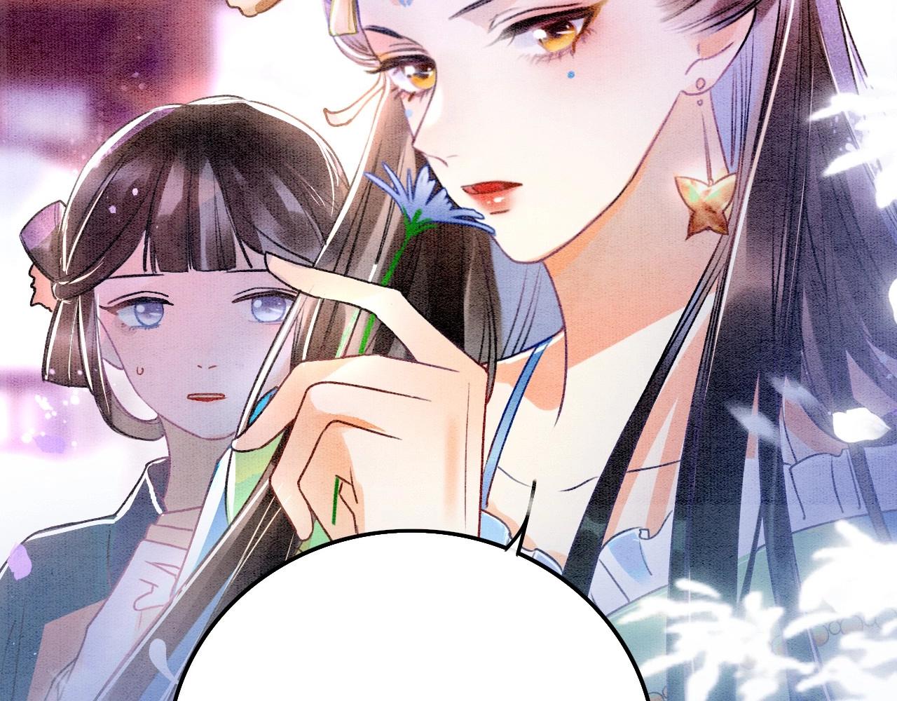 第1话 猫系皇后狂撩冷霸帝王71