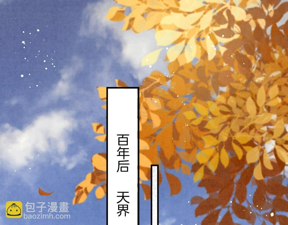 番外1 这不会就是……3