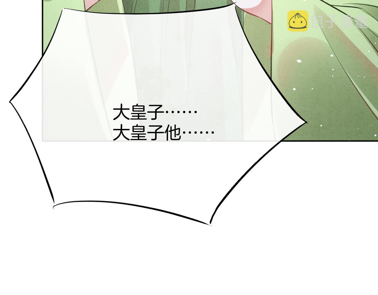 第45话 求生不得 求死不能123