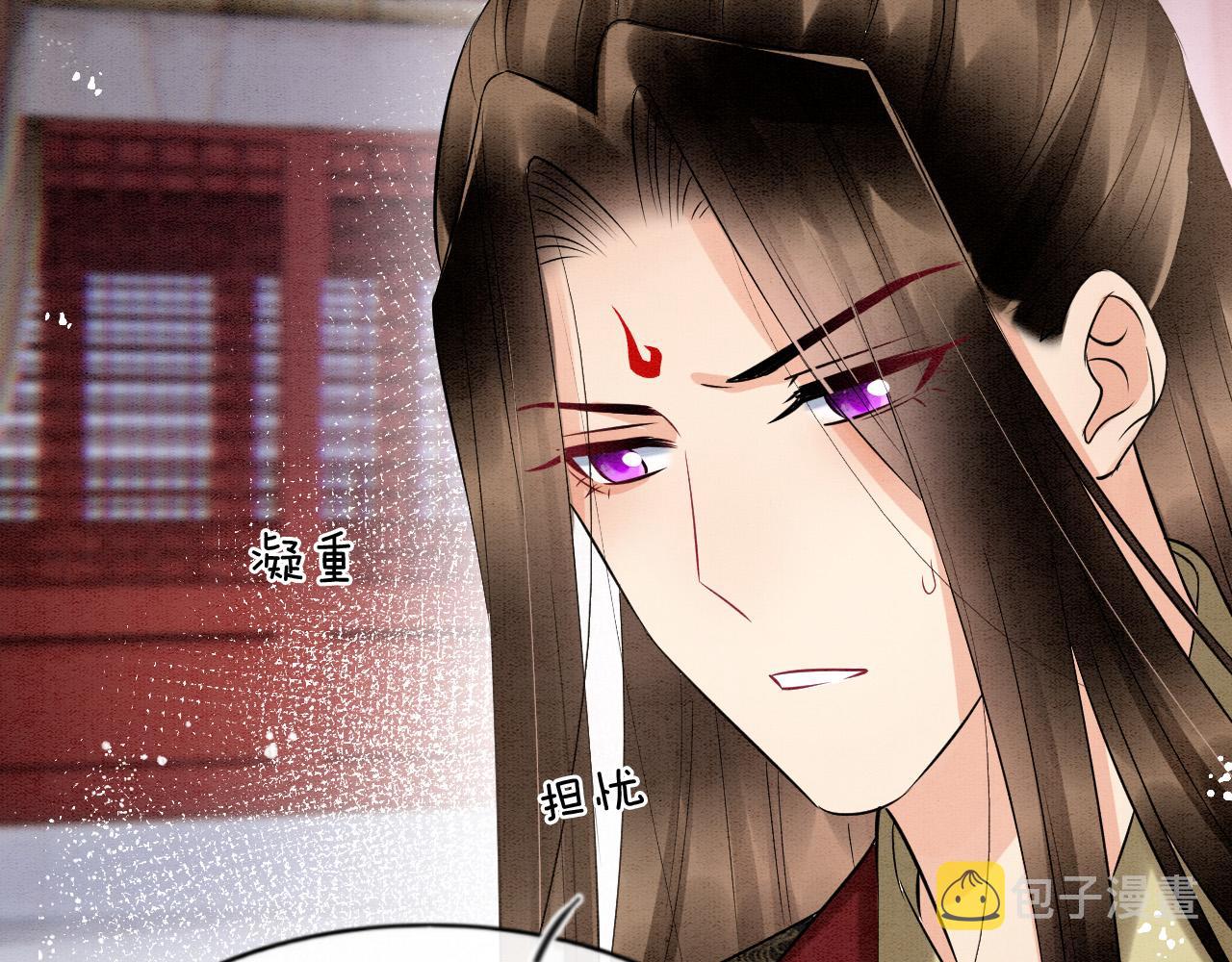 第53话 皇后怀的可能是双生子21
