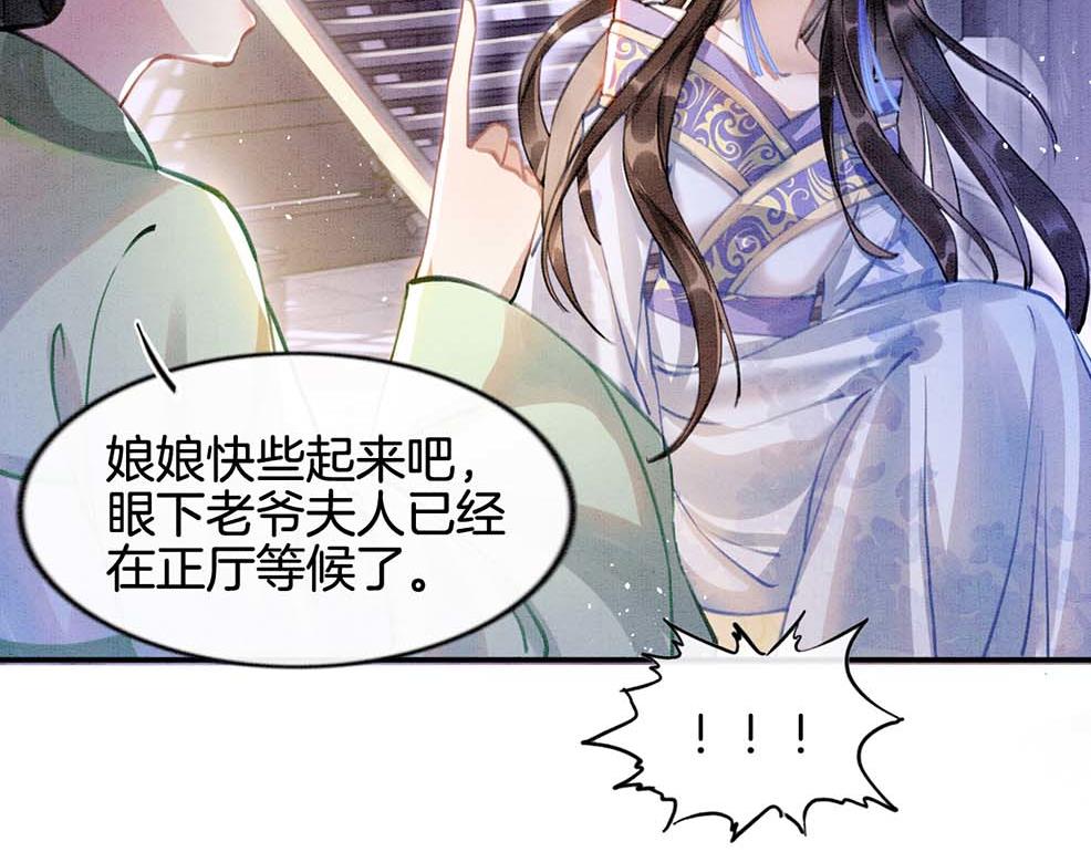 第5话 逢场作戏60