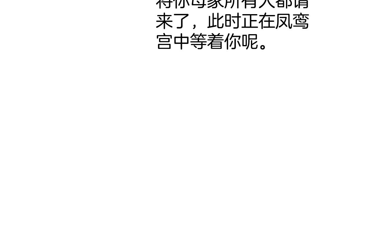 第54话 生了生了！是龙凤双胞胎134