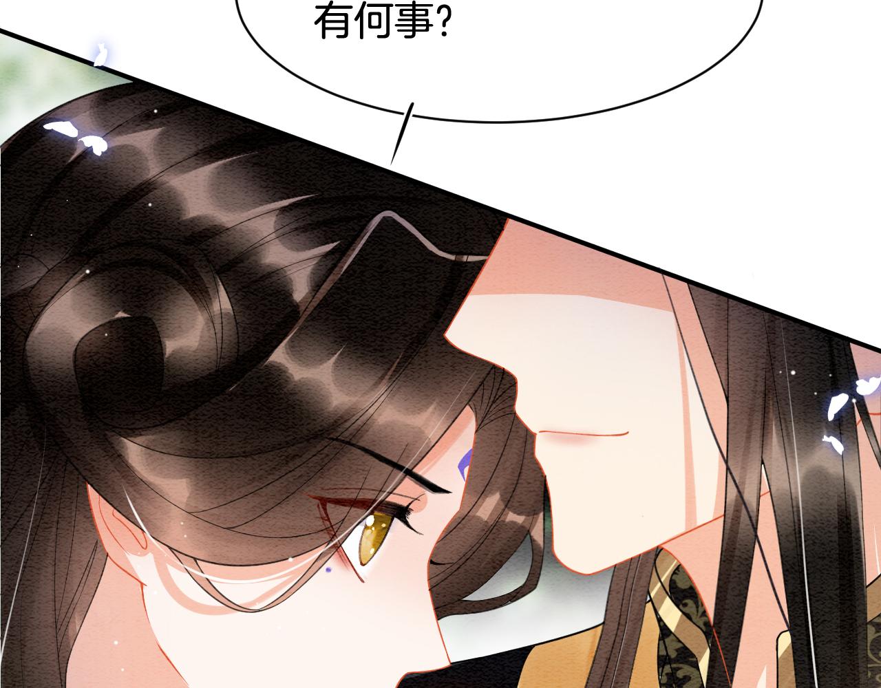 第21话 孤想妖妖了57