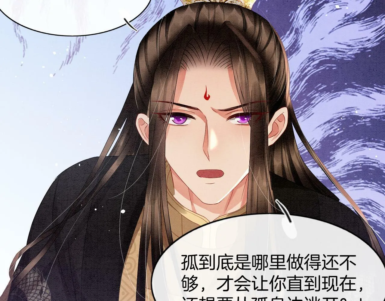 第39话 时机到了便走了69
