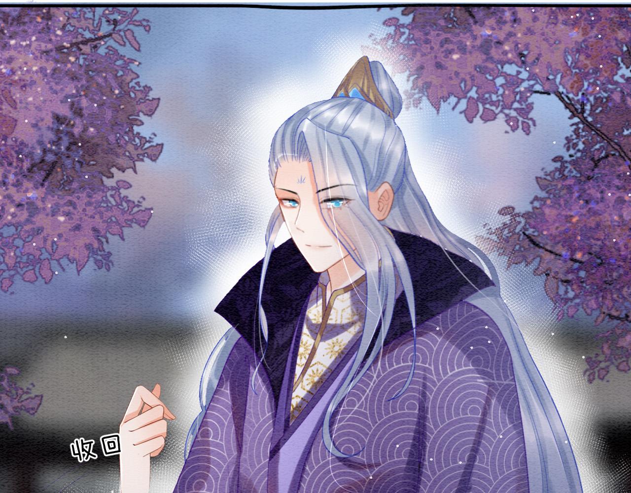 第53话 皇后怀的可能是双生子90