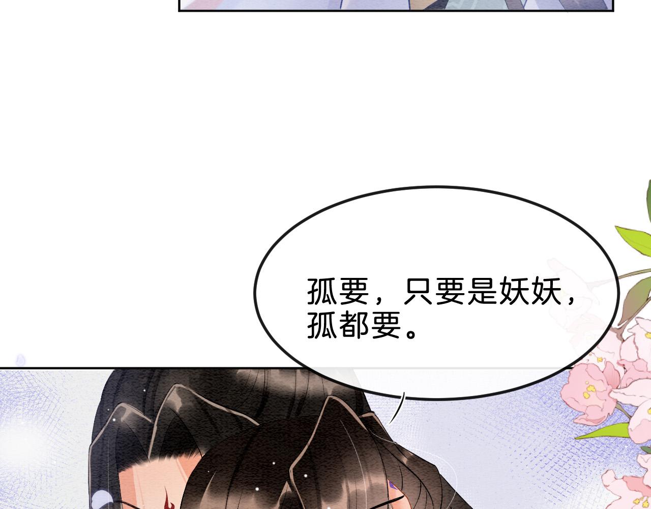 第32话 你是孤一个人的45