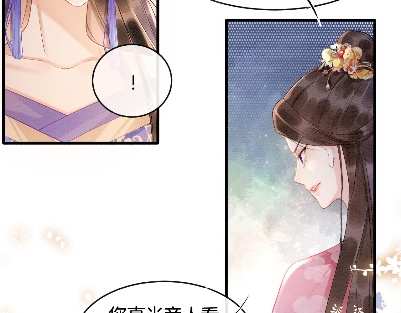 第5话 逢场作戏22