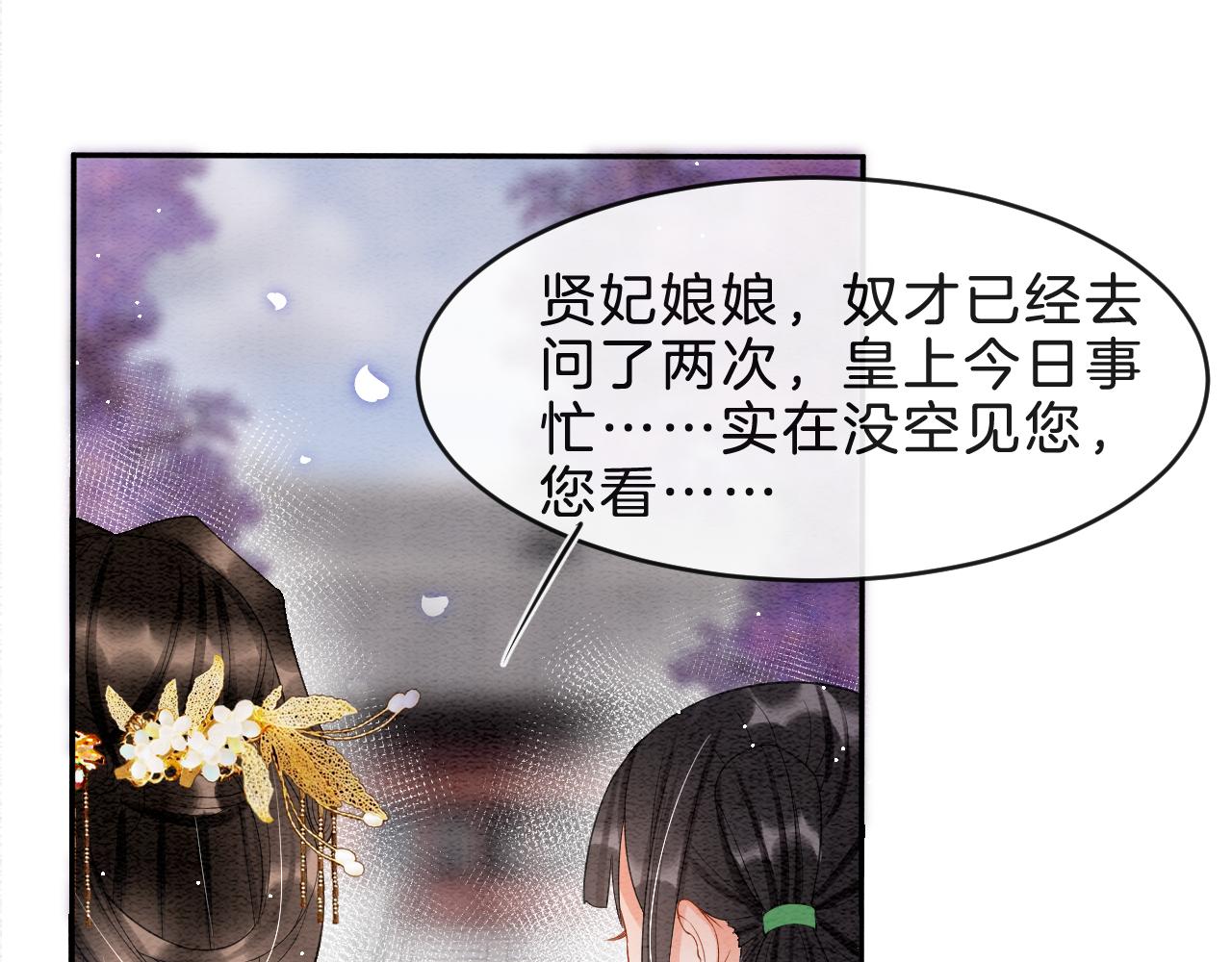第38话 不愿也无妨67
