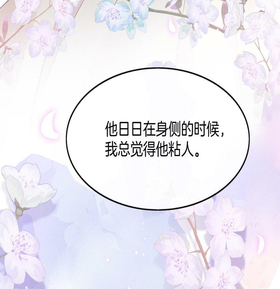 第69话 一日比一日更思念夫君51